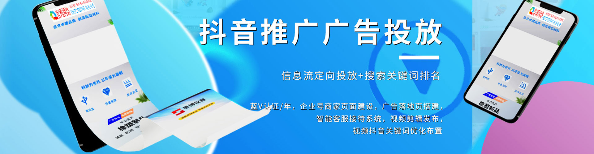 老河口百度推广平台