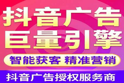 360信息流广告：电商营销实战攻略