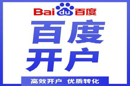 百度推广优化：案例解读关键词布局